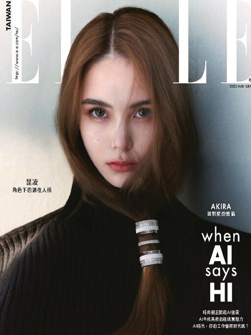 Détails du titre pour ELLE 她雜誌 par Acer Inc. - Disponible